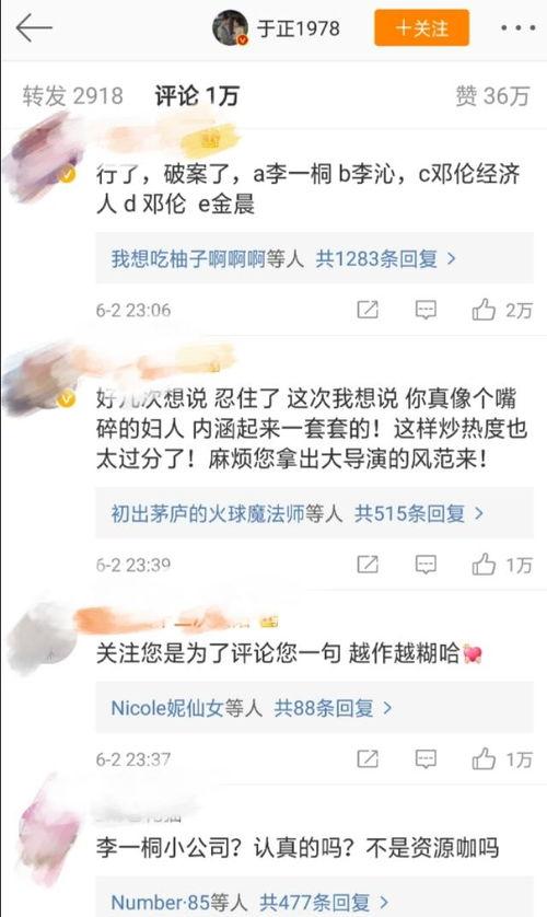 明星网红爆料软件叫什么,明星网红爆料软件大起底
