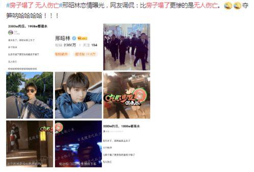 明星网红爆料软件叫什么,明星网红爆料软件大起底