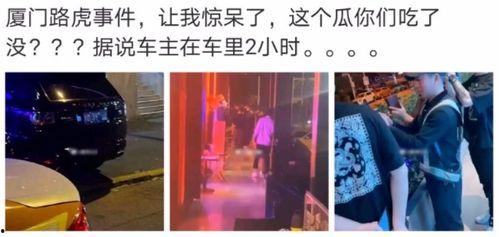 热点事件 今日吃瓜金乡花,今日吃瓜，揭秘网络热点背后的真相