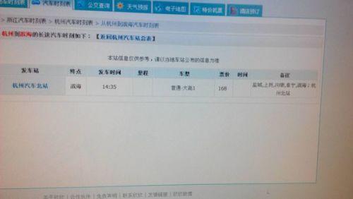 盐城今日瓜价行情查询,新鲜瓜果价格一览