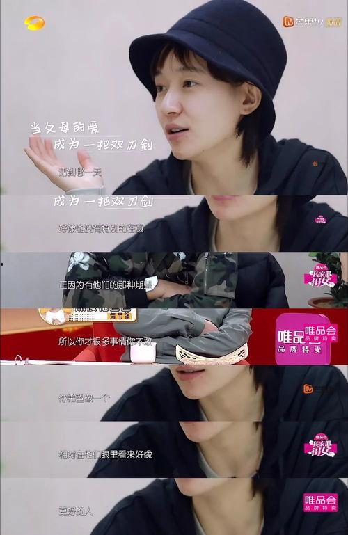 明星网红他爹叫什么,揭秘明星网红背后的神秘之父