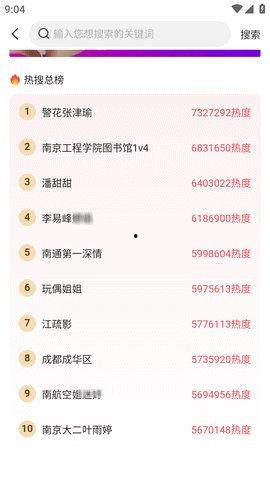 今日吃瓜是啥软件,热门社交软件带你轻松追热点