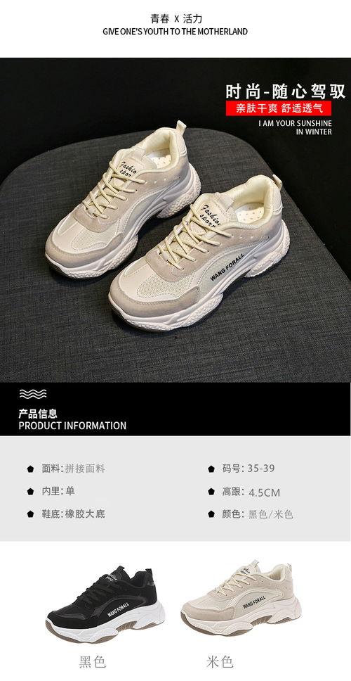 明星网红增高鞋女,女生增高新选择