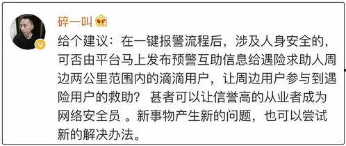 介绍明星网红的文案短句,明星网红风采掠影