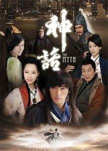 神话电视剧大全,穿越时空的传奇故事汇编