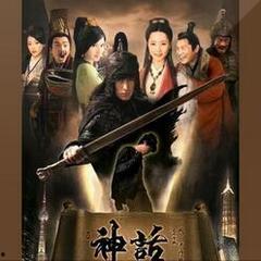 神话电视剧大全,穿越时空的传奇故事汇编