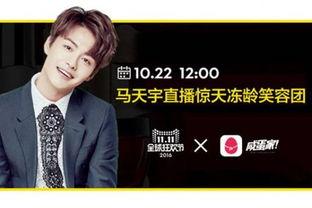 明星网红主播纳税吗,明星网红主播纳税现状与探讨