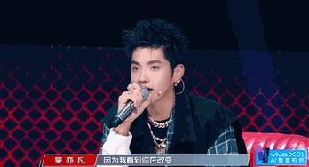 说唱明星网红是谁啊