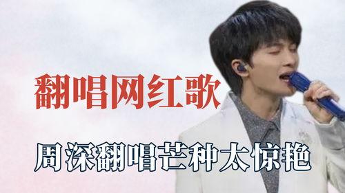 说唱明星网红是谁啊