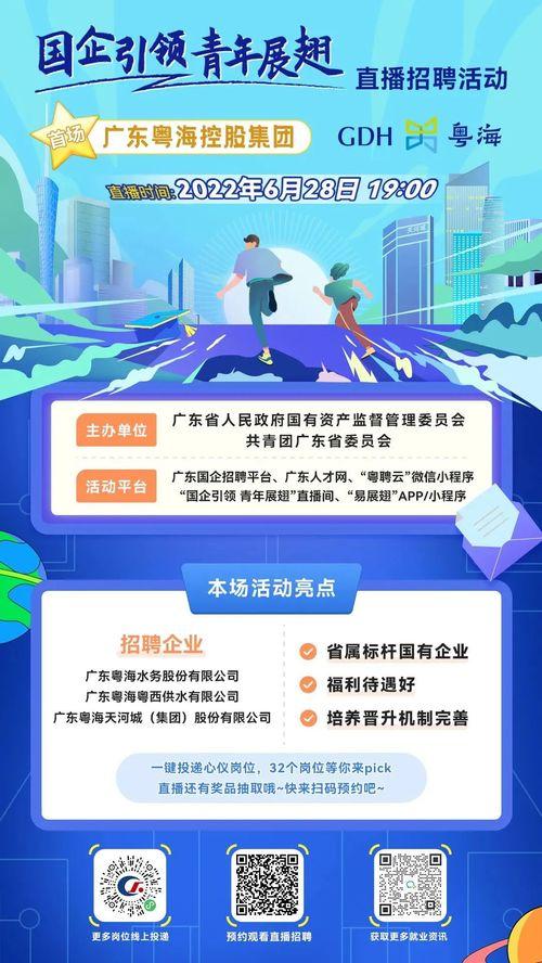 瓜沥今日招聘,精选岗位速览，求职好机会不容错过！