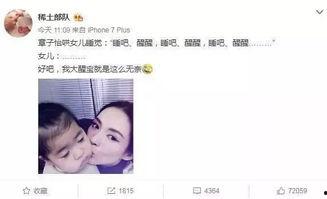 明星网红孩子名字怎么取,明星网红孩子名字背后的创意与寓意