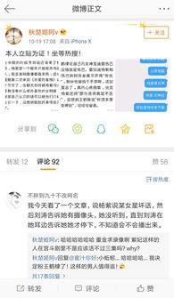 今日微博瓜,今日瓜料盘点，揭秘娱乐圈最新动态！”