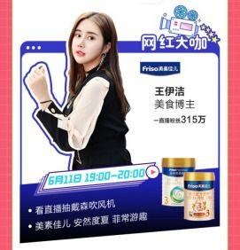 网上明星网红孩子名字