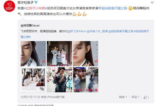 网上明星网红孩子名字