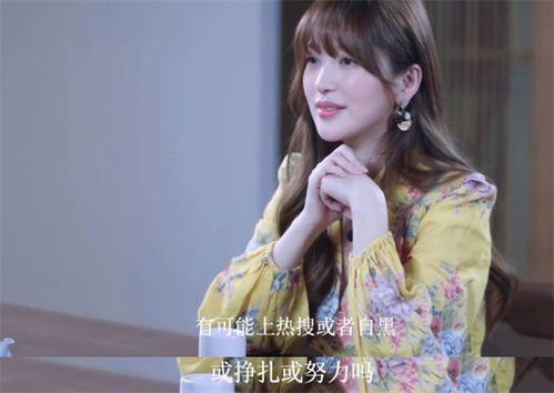 明星网红有意思吗,有意思的背后故事