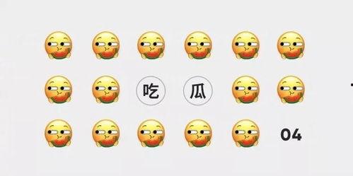 小八卦今日十瓜,小八卦今日十瓜，明星幕后故事大公开