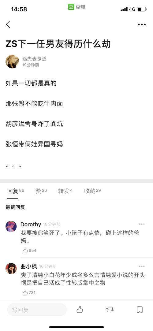 今日大瓜价格表,市场行情一览