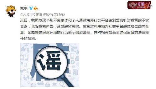 吃瓜大反转结局今日头条,吃瓜大反转！今日头条揭秘惊人真相