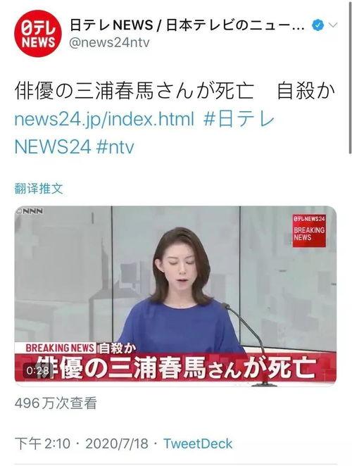 明星网红刷卡是真的吗,是炒作还是真实消费？