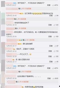 吃瓜鹅今日搬微博,娱乐圈最新热点事件大揭秘！”