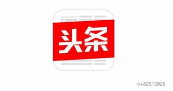 瓜壳网 今日头条,揭秘热门话题背后的真相与趋势