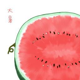 今日大暑吃瓜好吗