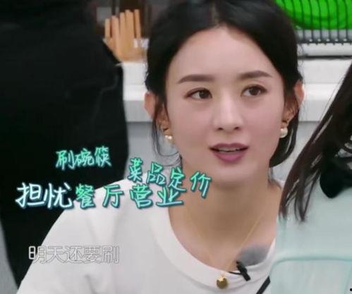 赵丽颖今日吃瓜视频播放,播放量飙升！