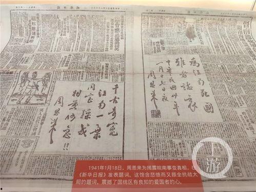 重庆明星网红打卡地景点,探寻山城魅力新地标