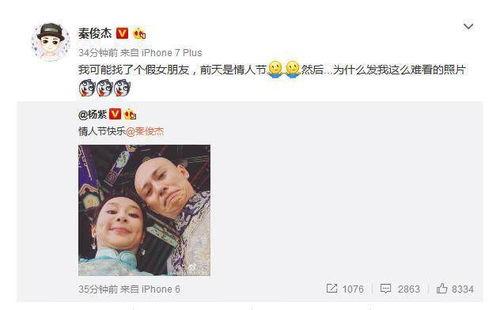 明星网红官宣文案图片,甜蜜瞬间，爱情新篇章！