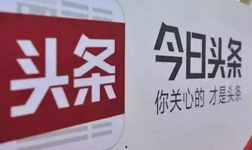 瓜州南岔新闻今日头条,聚焦今日热点，探寻南岔发展新篇章