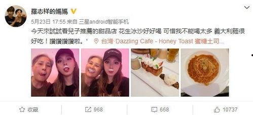 明星网红嗨料分享网站,明星网红分享网站带你探秘娱乐圈幕后故事