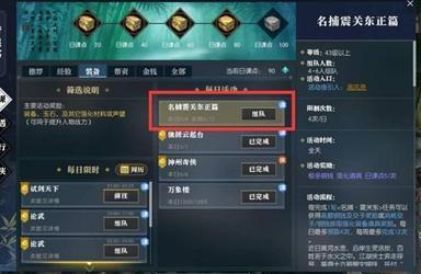 逆水寒紫禁之巅今日新瓜,神秘事件背后真相揭晓