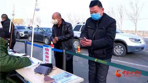 瓜州县今日疫情情况,多措并举筑牢疫情防控防线