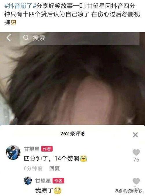 今日吃瓜周深,揭秘娱乐圈背后的故事