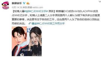 今日瓜 MCN老板与女友谈恋爱,今日瓜MCN老板与女友甜蜜恋情曝光