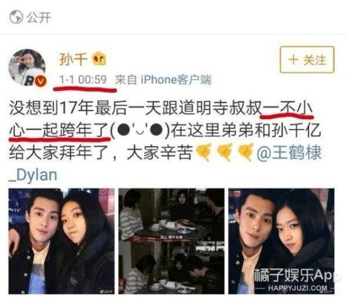 今日瓜 MCN老板与女友谈恋爱,今日瓜MCN老板与女友甜蜜恋情曝光