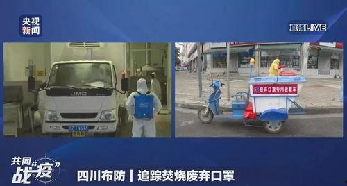 四川今日吃瓜新闻直播视频