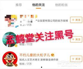 黑瓜网今日大赛最新一期内容,揭秘今日大赛精彩瞬间与亮点