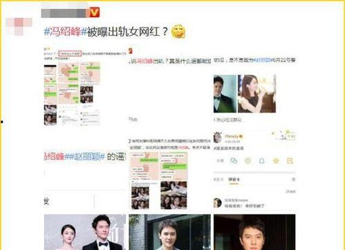 今日头条网红吃瓜事件视频