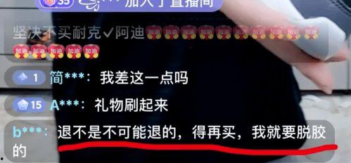 明星网红直播蜜雪冰城,蜜雪冰城成为直播新宠