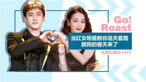 她才是真的明星网红小说,揭秘网红背后的真实人生