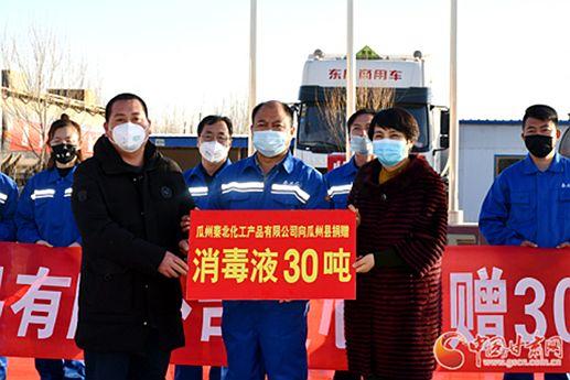 甘肃瓜州今日疫情,追踪今日疫情发展态势