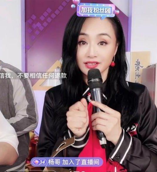 明星网红直播间带货