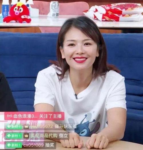 明星网红直播间带货