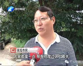 许昌今日吃瓜事件,网络热议背后的真相揭秘