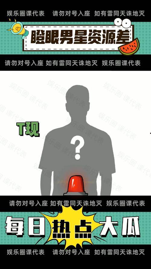 今日吃瓜富婆是谁,揭秘吃瓜富婆背后的故事