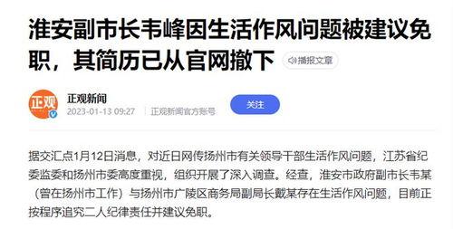 今日头条新娘吃瓜,这是何等画风？