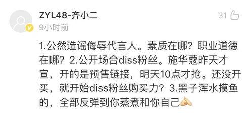 今日份瓜来了主播,揭秘主播背后的故事