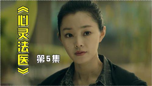 惨死的明星网红是谁,网红陨落，惨死之谜揭开