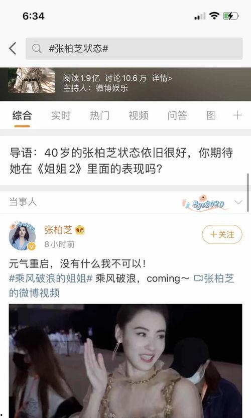 明星网红切片带货流程,明星网红切片带货流程深度揭秘